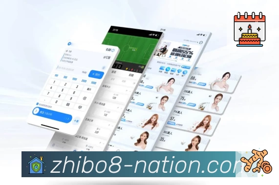 体育平台欢迎图